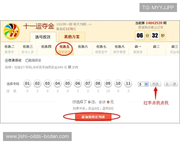 足球竞足比分计算器避坑指南彩票数字高频玩法防骗